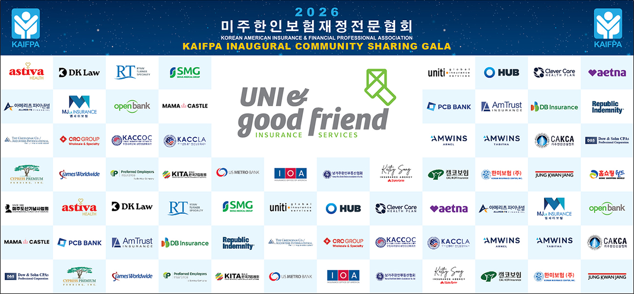 1300 KAIFPA Backdrop Banner