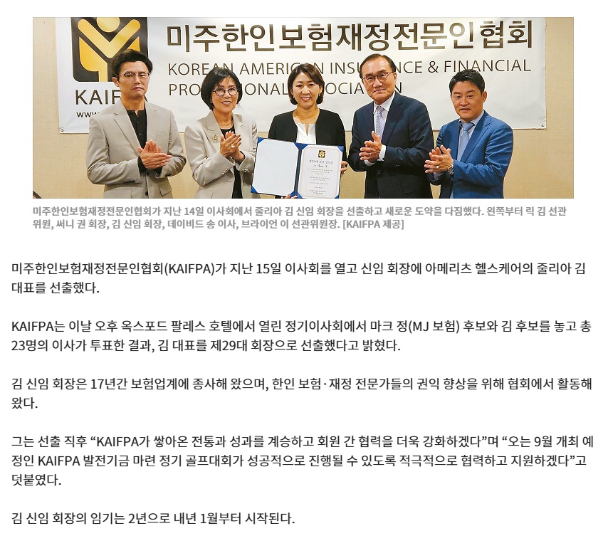 News