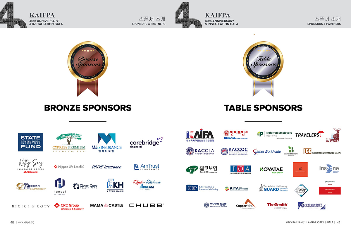 2025 스폰서_Page_3